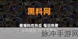 51吃瓜北京朝阳群众热心吃瓜:1. 朝阳群众热情参与,51吃瓜活动引发全民关注