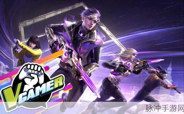 FreeFire Max 3.0震撼登场,枪战对决,战火重燃!