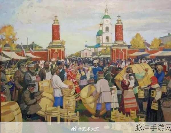 俄罗斯大但人文艺求:1. 俄罗斯大但:探索人文艺术的深邃之美