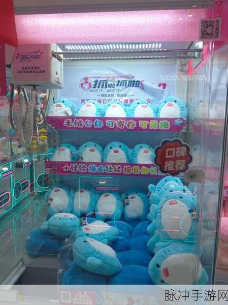 Clawbert安卓版来袭,萌趣抓娃娃,挑战你的抓取技巧