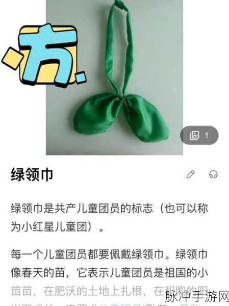 911爆料网红领巾僵尸:1. "揭秘911爆料网红新宠:领巾僵尸的背后故事