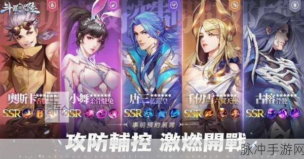 斗罗大陆3满VIP尊享,玄幻手游新纪元已至