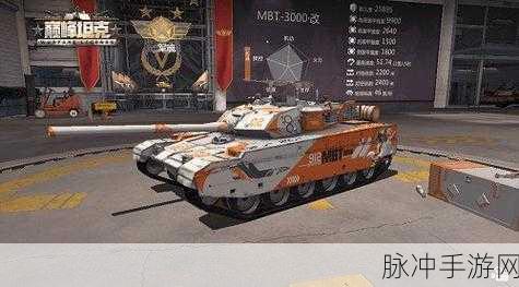 巅峰坦克,现代战争竞技,点燃你的战场激情