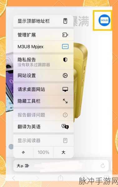 m3u8资源:1. "畅享高清直播盛宴,尽在M3U8资源