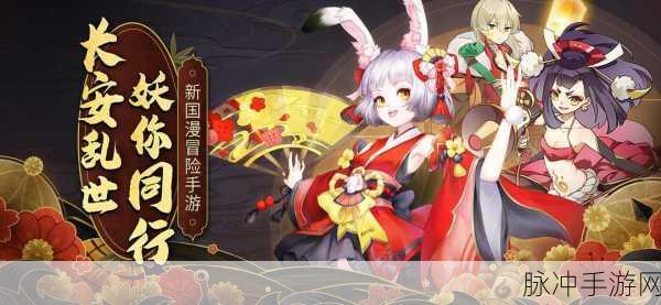 幻境觉醒满V公益服震撼登场,东方玄幻之旅即刻启程