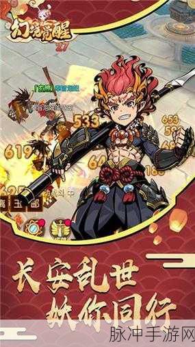 幻境觉醒满V公益服震撼登场,东方玄幻之旅即刻启程