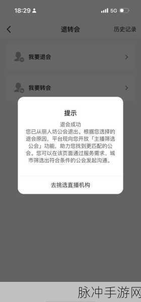 魔兽怎么退出公会:当然可以!以下是一些关于“如何退出魔兽世界公会”的新标题建议,字数都在十个以上:
