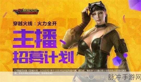 火力全开华为版震撼上线,策略回合制新体验等你来战
