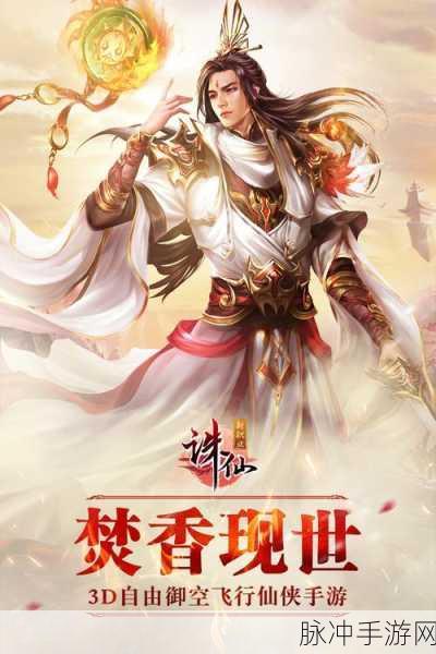 耀世格斗手机版,格斗爱好者的趣味休闲新宠