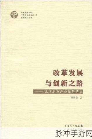 九一传媒高清无码:1. 九一传媒:探索新时代的媒体变革与创新之路