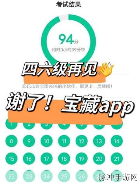 我爱搞一52G,APP:1. “我爱搞一52G:探索无限创意的APP世界”