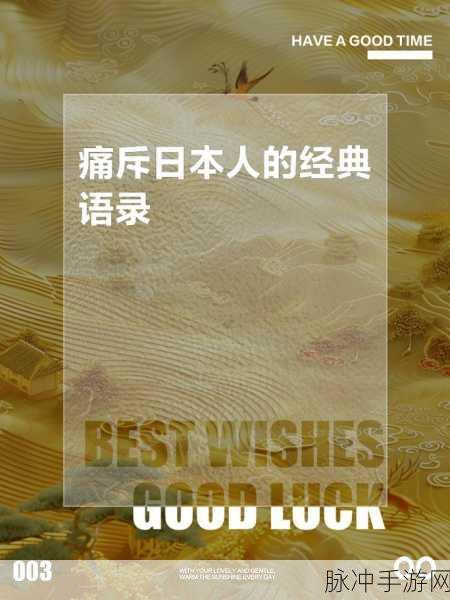亚洲人777日本人州人:1. 亚洲文化交融:日本与东南亚的独特连接