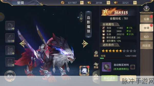 六欲仙缘最新版无限金币版安卓来袭,仙侠MMORPG新体验