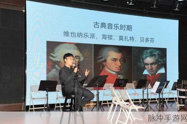 顶级大但人文艺术视频 音乐:1. 音乐与人文艺术的深度交融之旅
