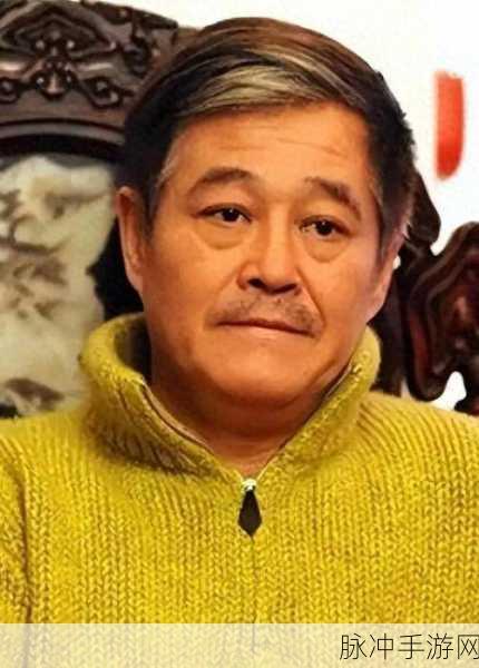 说赵本山去世了:1. 赵本山离世,喜剧界巨星的永恒告别