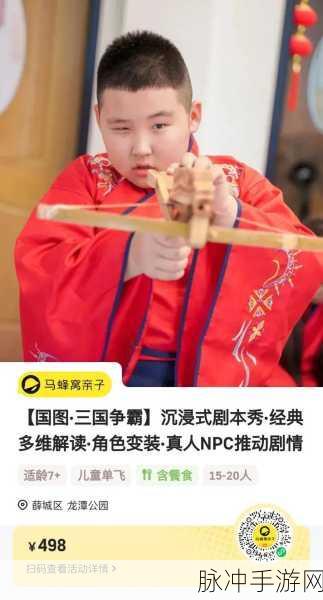 兵甲三国震撼来袭,沉浸式RPG体验,重温三国烽火连天