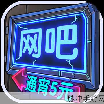完美投掷安卓版来袭,点击投掷乐趣无限!