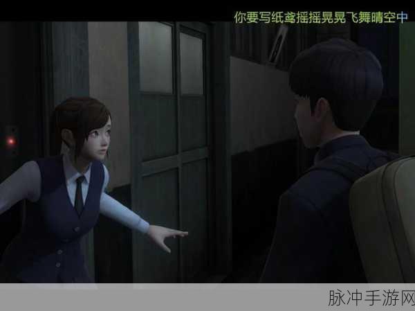 白色情人节恐怖学校通关攻略：1. 《白色情人节：恐怖学校全攻略，解锁隐藏剧情