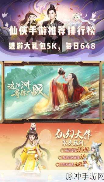 弑仙令九游版震撼上线,仙侠世界等你来战!