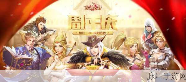 黎明之光红包版震撼来袭,暗黑魔幻动作RPG新体验