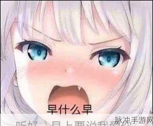 污下载：1. 深入探索污下载背后的隐秘世界