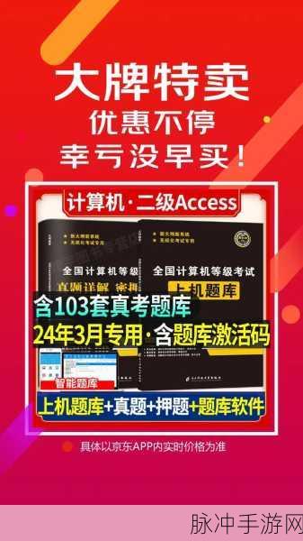 免费进入access:1. 免费进入Access:开启无障碍数据库管理新体验