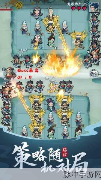 武功来了塔防新体验，创意休闲两不误