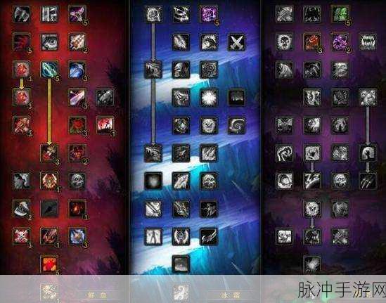 wlk血dkpvp天赋:探索WLK血DK在 PvP 中的独特天赋与策略