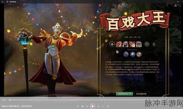 dota2手游:1. 《Dota 2:英雄之战,开启全新冒险
