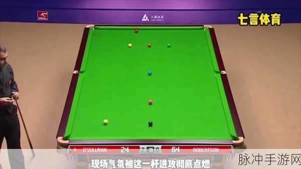 贰佰仙踪林金属信息网在线:1. 探索贰佰仙踪林背后的金属文化与传承