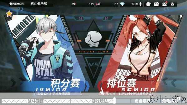 曙光之城九游版震撼上线，二次元卡牌放置冒险新体验