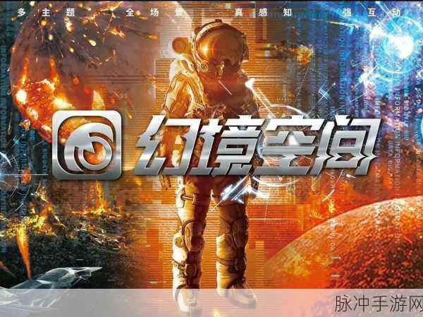 幻境觉醒高返版震撼来袭,东方神话新纪元等你开启!