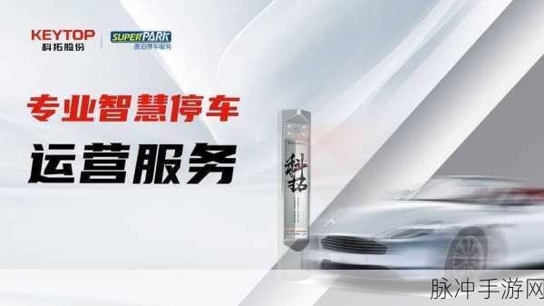 富豪停车场红包版，解锁驾驶停车新乐趣，边玩边赚