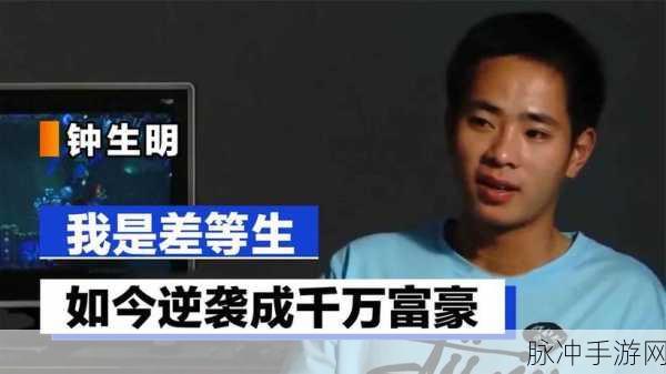 钟生明顺丰:1. "钟生明助力顺丰创新发展新战略