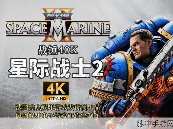 星际战士2用手柄还是键盘:星际战士2:手柄与键盘的终极对决