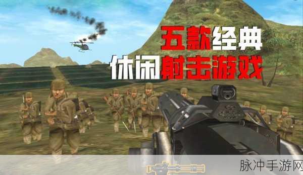 一击牛仔安卓版来袭,休闲射击新体验等你来战!