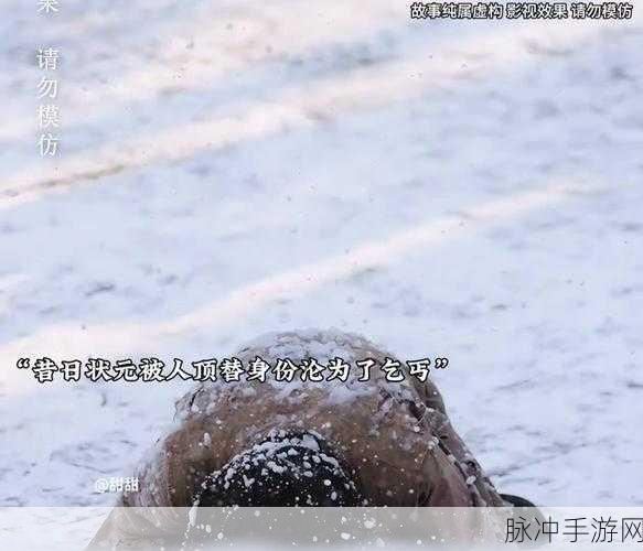 冷火地牢,解锁地牢冒险新篇章,即刻下载启程!