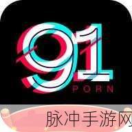 九妖9.1免费版安装,在线观看:1. 九妖9.1免费版安装指南:畅享无限在线观看体验