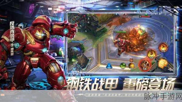 超级钢铁英雄震撼来袭，安卓下载开启英雄决斗新篇章