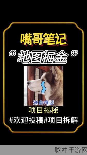 抖音全民搬砖达人,休闲闯关新宠,挑战你的指尖智慧