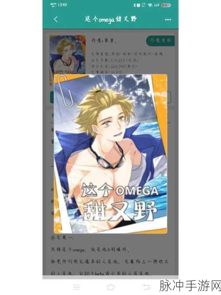 51热门大瓜莫里搞笑:1. “51热门大瓜莫里:笑到肚子疼的搞笑秘闻”