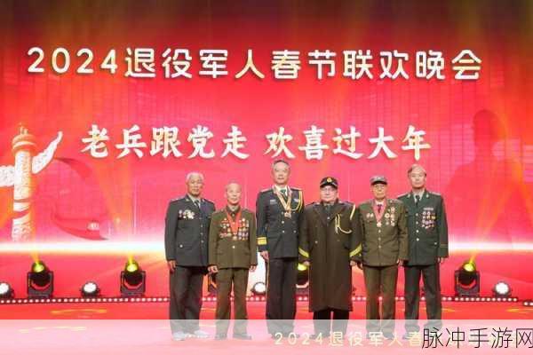 中国军队2024年退伍军人重新征用:1. 2024年中国军队退伍军人重新征用政策解读