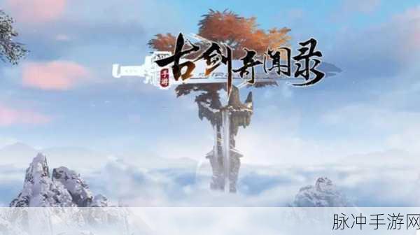 轩辕战震撼登场,东方仙侠新纪元,动作冒险等你来战!