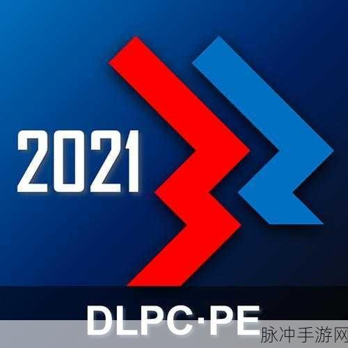 Dancing Line PCPE 2021测试版iOS上线,音乐与智慧的完美碰撞