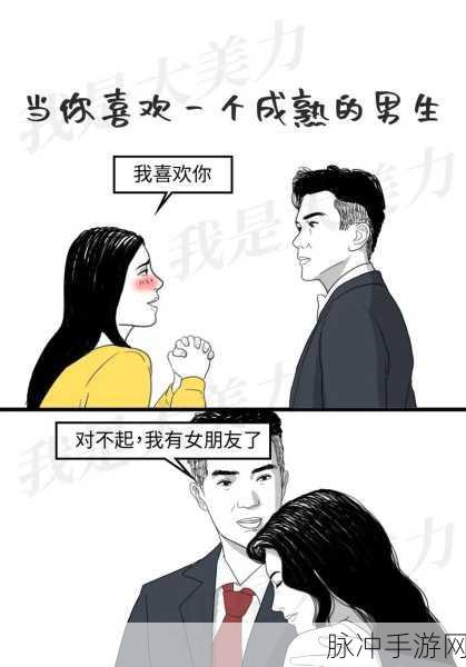 男生和女生抱萝卜需要准备什么:1. 男生女生抱萝卜,欢乐互动新方式
