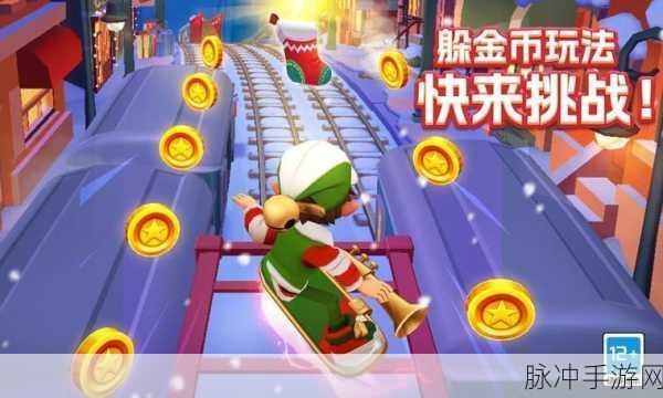 怀孕跑酷,解锁休闲竞技新乐趣,下载即享!