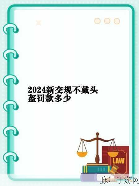 fuqer100%v 2024:当然可以!以下是一些基于“fuqer100%v 2024”的新标题建议:
