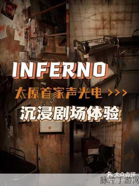 烈焰城震撼来袭,沉浸式角色扮演,畅享烈焰风暴战斗