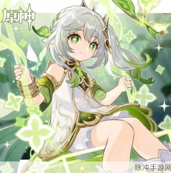 纳西妲:1. 纳西妲:神秘而强大的女神传说