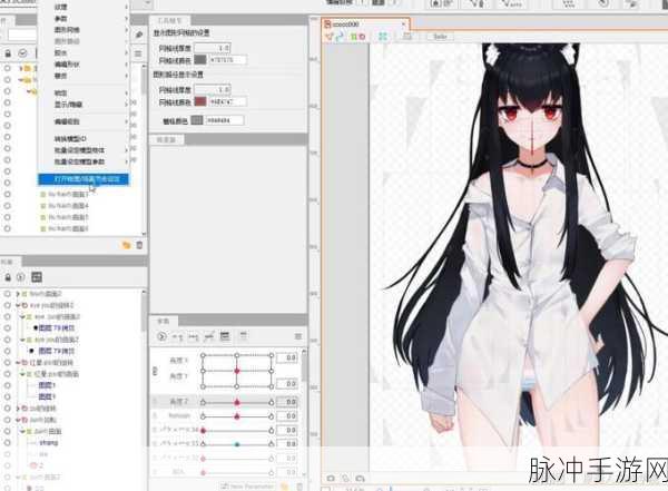 二次元人物桶二次元人物免费软件:1. 二次元角色创作工具:自由设计你的虚拟偶像